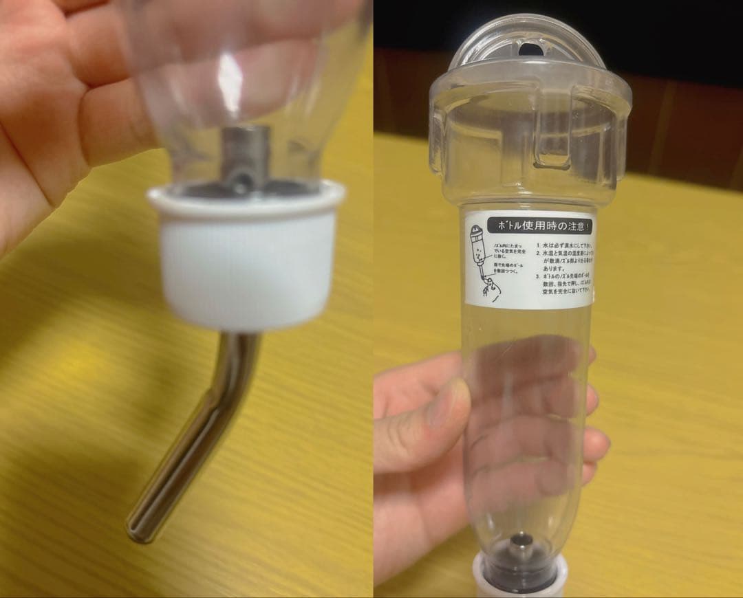 さやページ①(ゲージ)