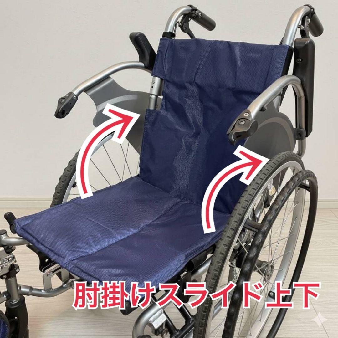 ♿️ 最型モデル 自走式 軽量 車椅子 便利な多機能ノーパンクタイヤ 取説工具付