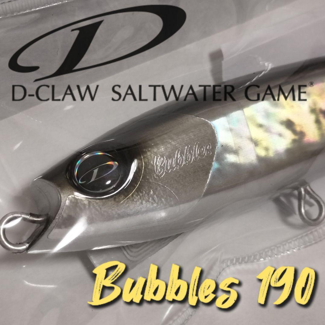 ディークロウ バブルス190 ブラックバック