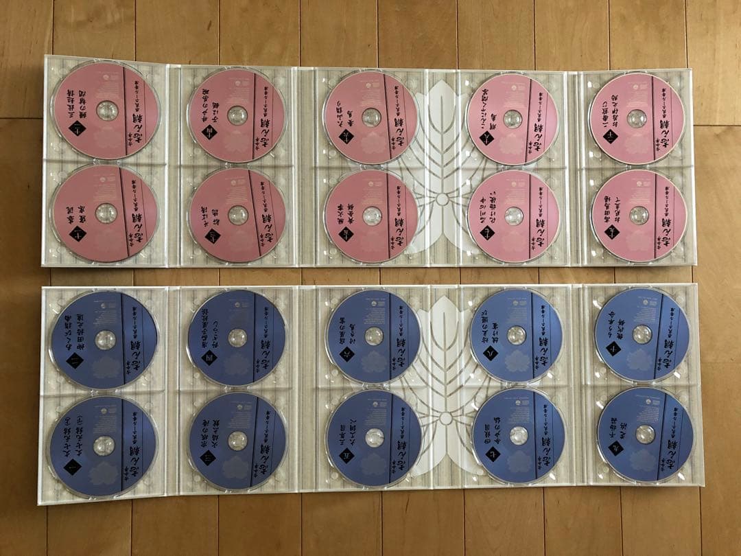 志ん朝 CD20枚組 落語作品集