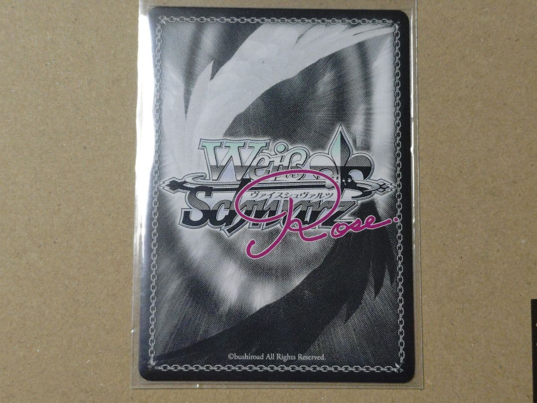 ヴァイスシュヴァルツロゼ SP 誓いの言葉 みさき 即購入OK