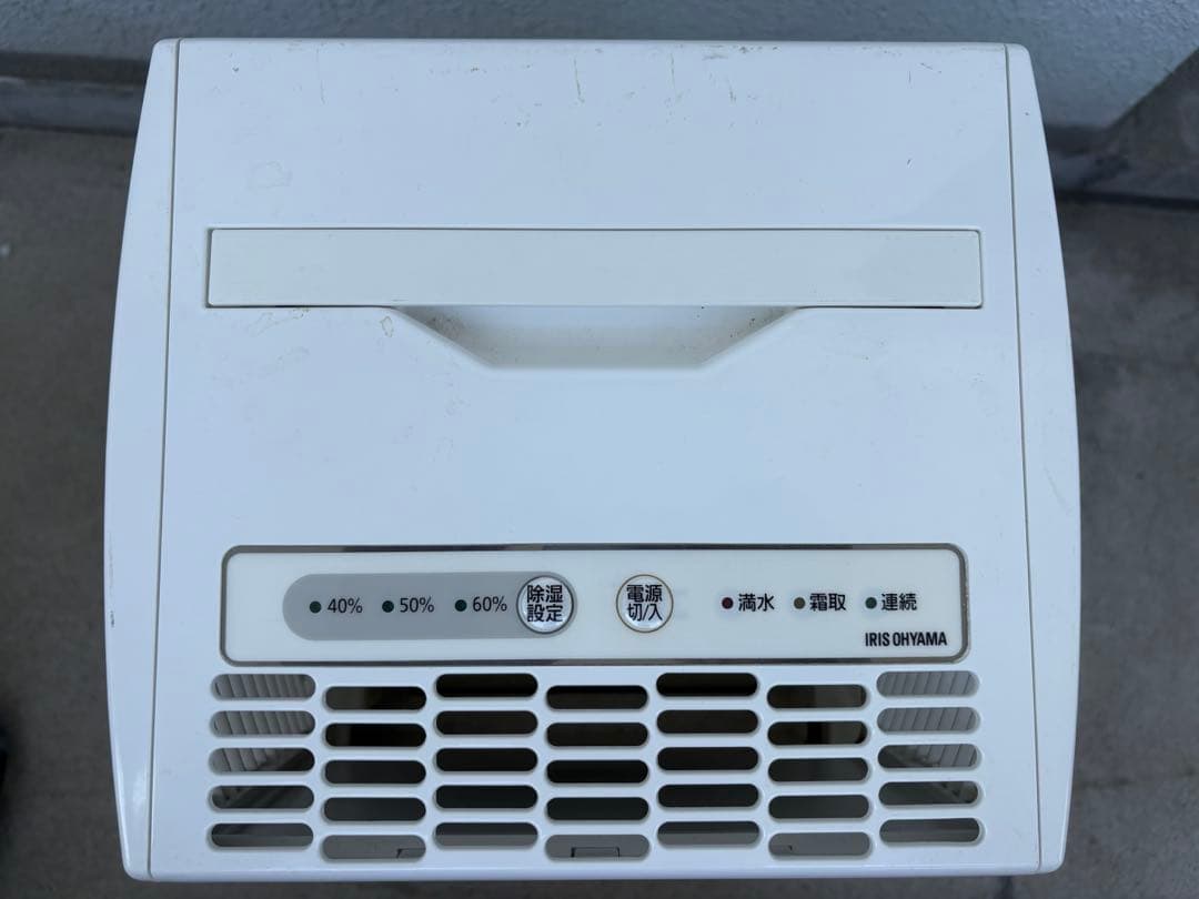 除湿機 IJC-J56-W アイリスオーヤマ