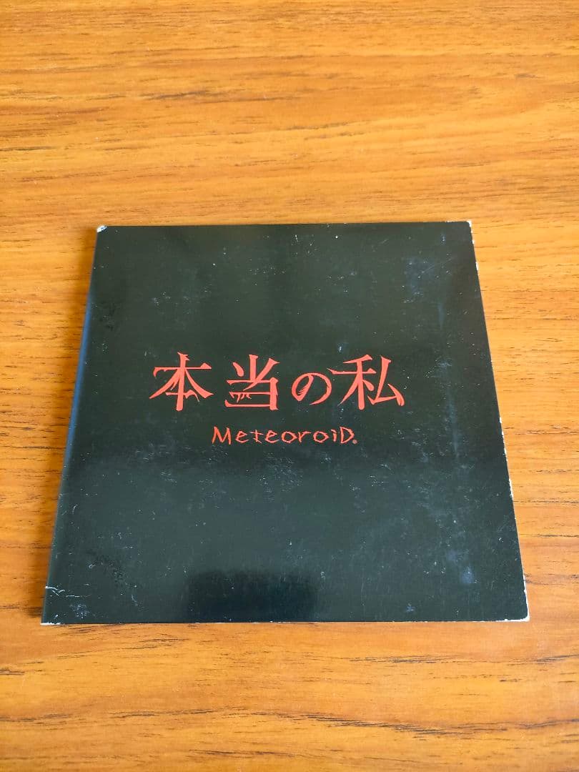 東京版 会場限定シングル メテオロイド 本当の私 MeteoroiD