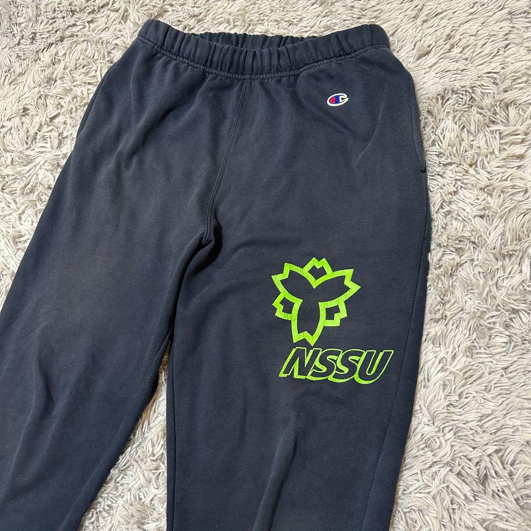 NSSU日本体育大学champion スウェットパンツ