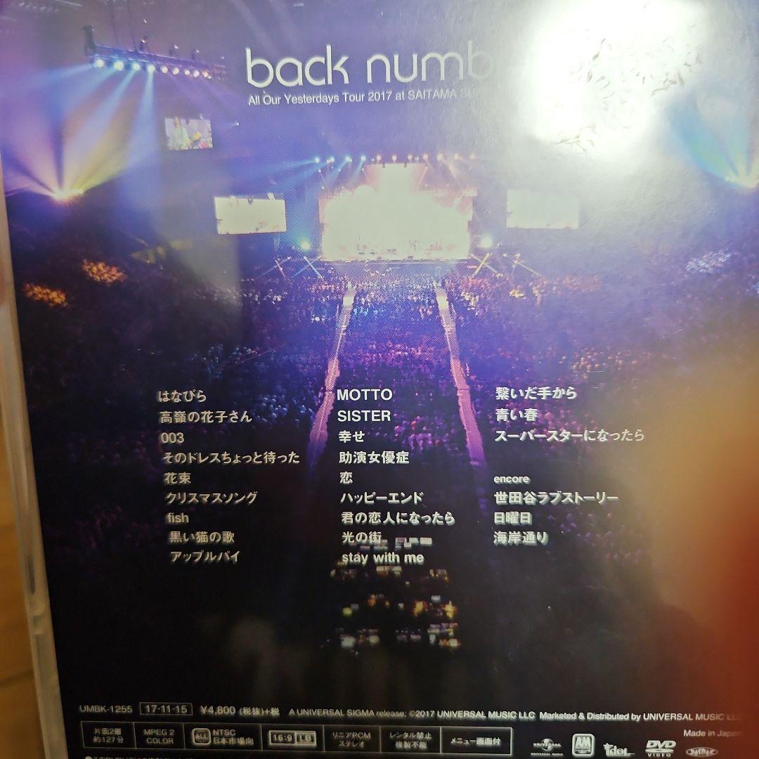 back number　DVDセット