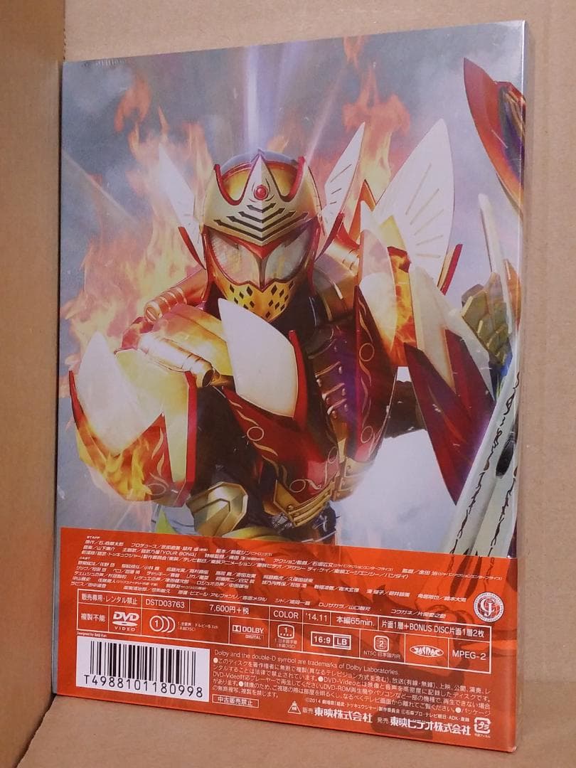 新品 劇場版 仮面ライダー鎧武 サッカー大決戦! コレクターズパック 初回限定