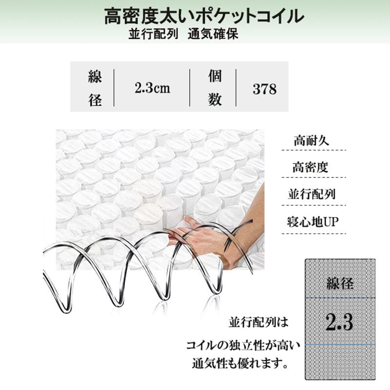 三つ折りマットレスシングル 折り畳み 厚み11cm 竹炭ウレタンポケットコイル