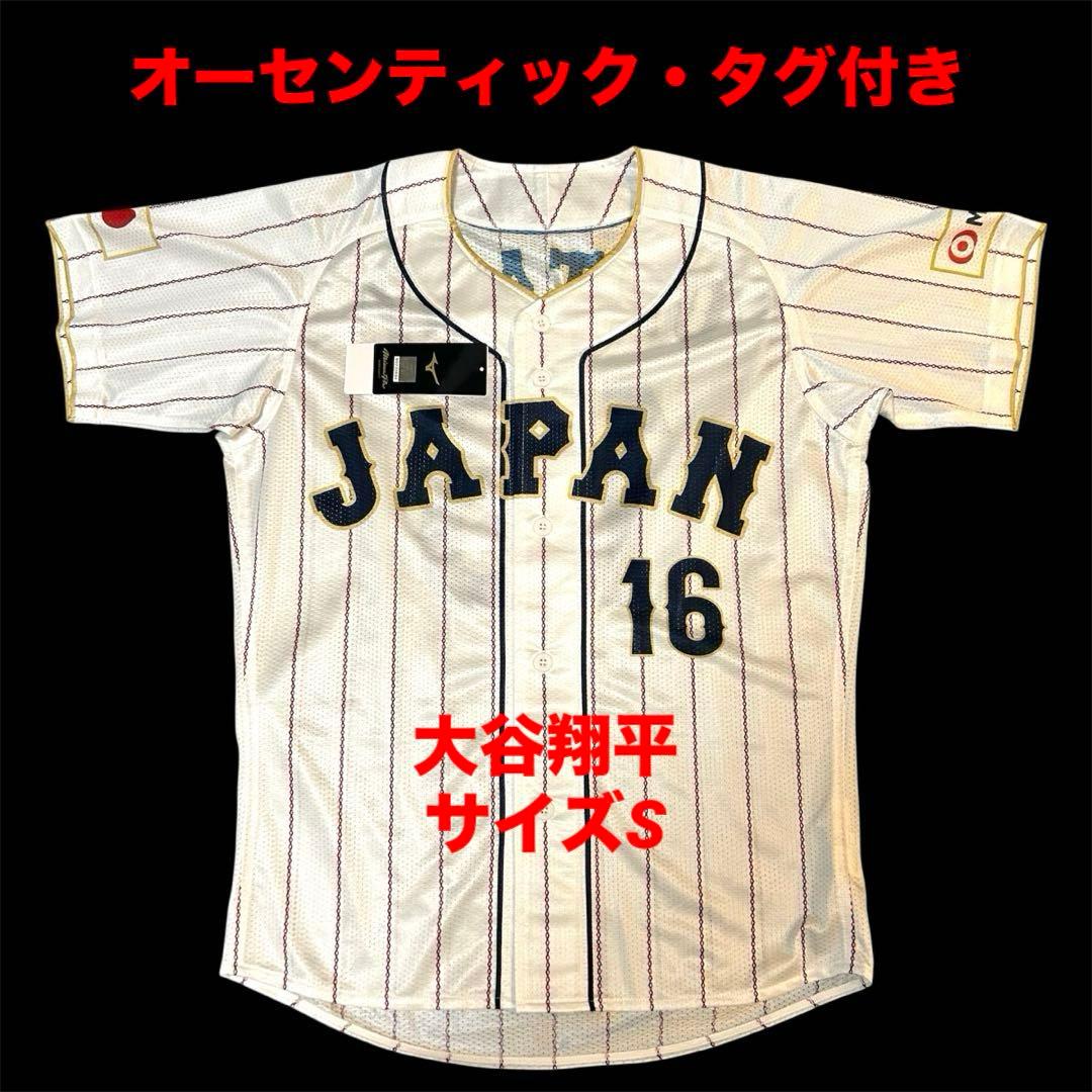 【新品未使用品・タグ付き】　大谷翔平　オーセンティックユニフォーム　サイズS