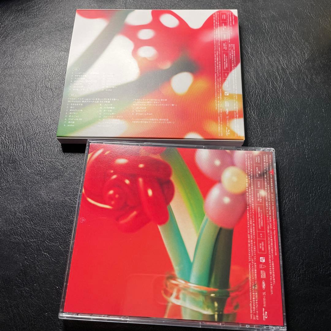 マカロニえんぴつ CD まとめ売り