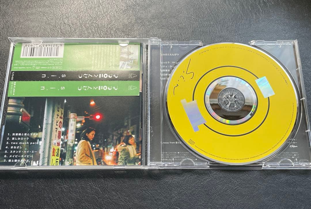 マカロニえんぴつ CD まとめ売り