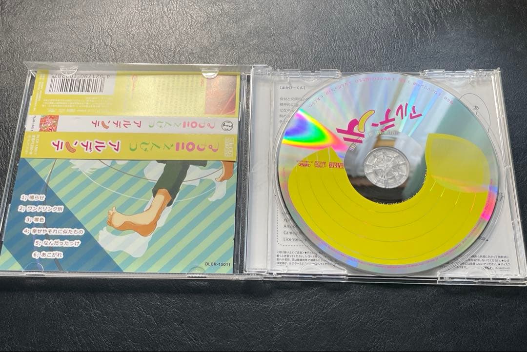 マカロニえんぴつ CD まとめ売り