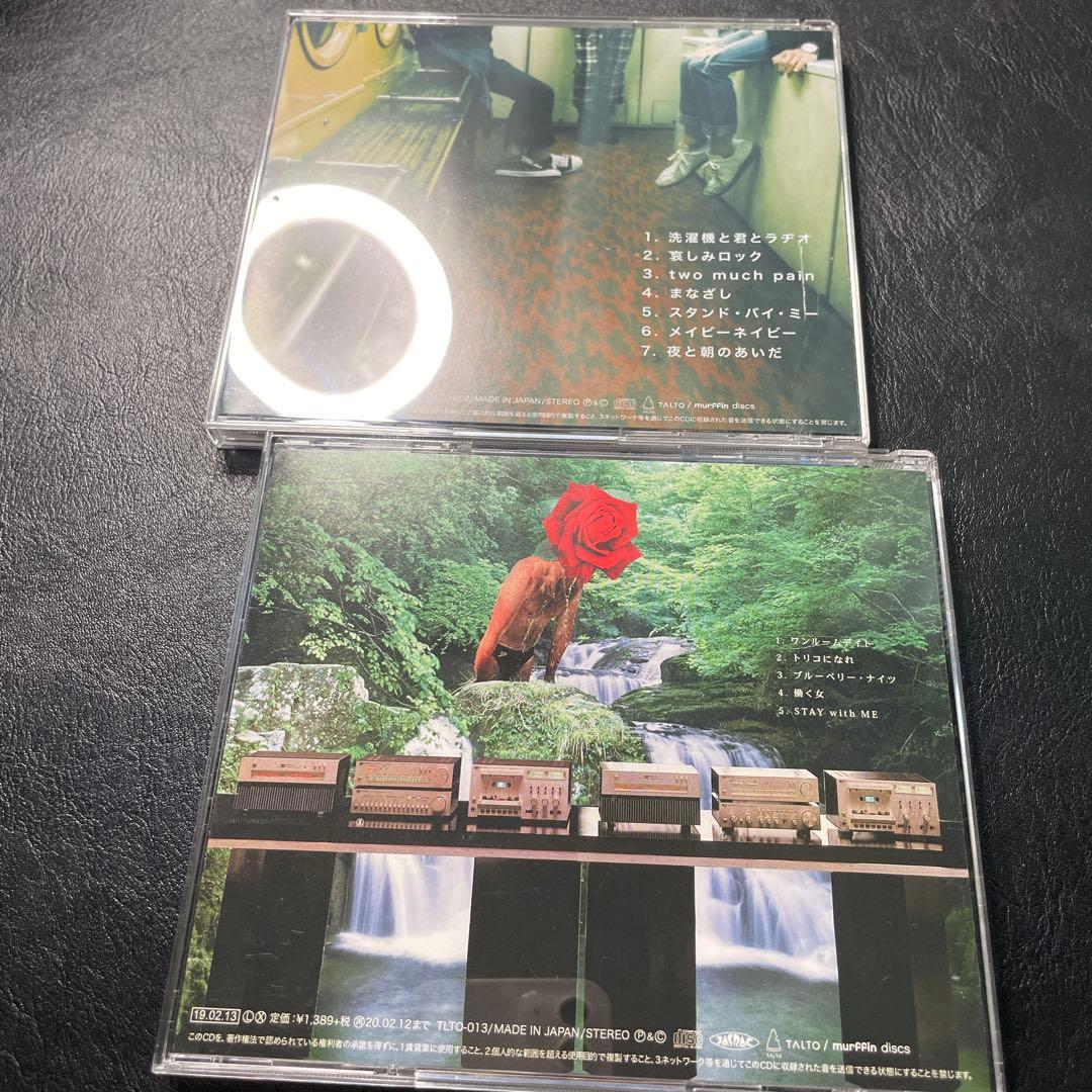 マカロニえんぴつ CD まとめ売り