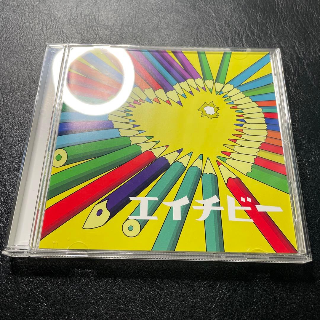 マカロニえんぴつ CD まとめ売り