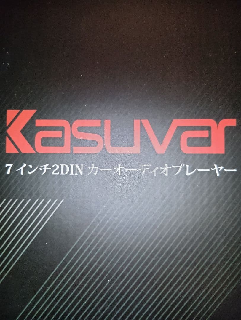 KASUVAR KAR7D 2 DIN カーオーディオ DVD　FxTxW