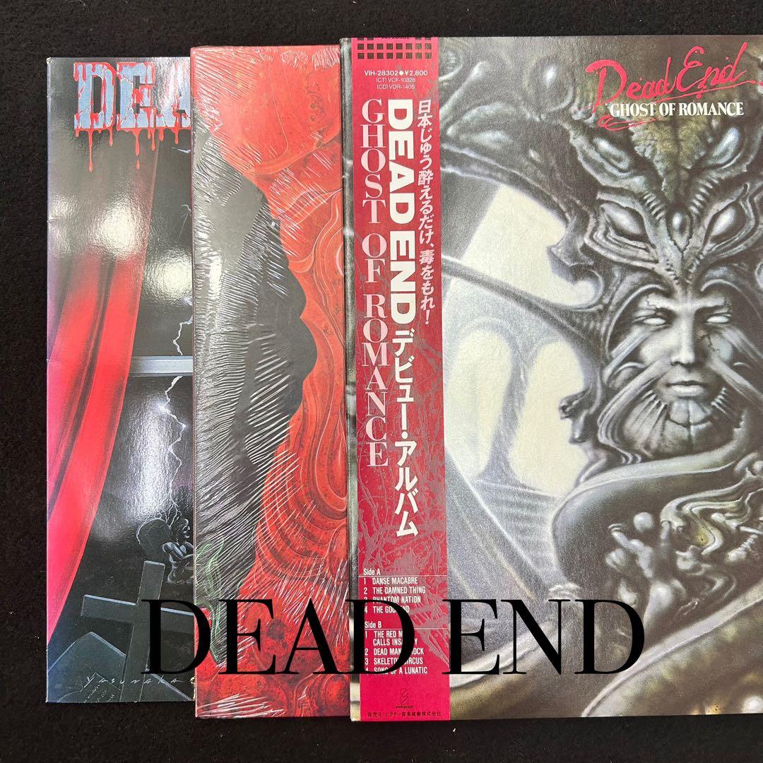 DEAD END 名盤LP3枚セット 初期3作 帯付含