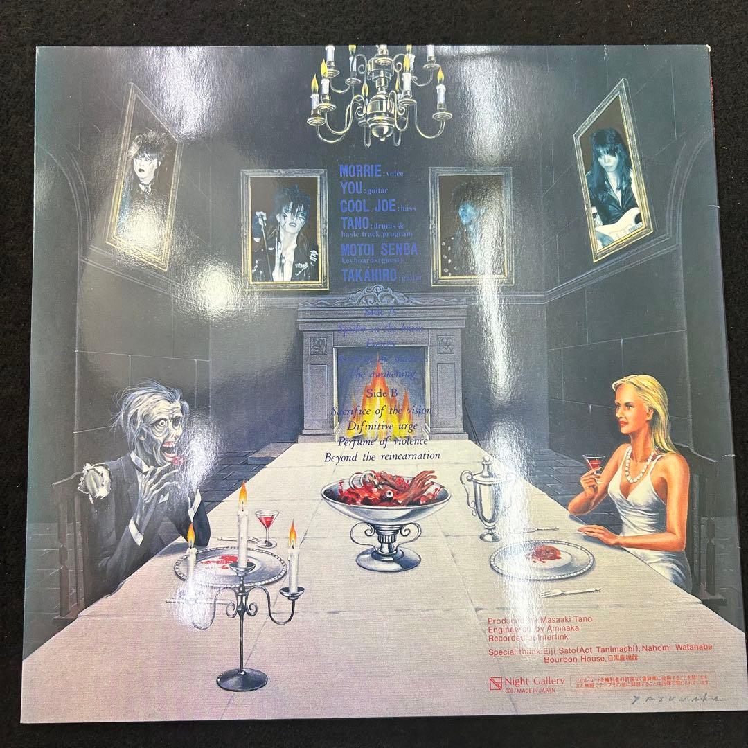 DEAD END 名盤LP3枚セット 初期3作 帯付含