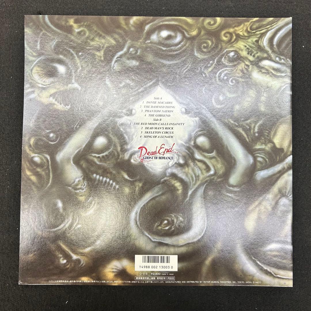 DEAD END 名盤LP3枚セット 初期3作 帯付含