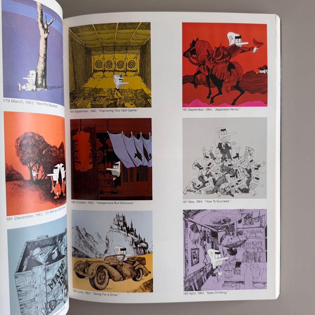 伊坂芳太良作品集成 The Works of Yoshitaro Isaka