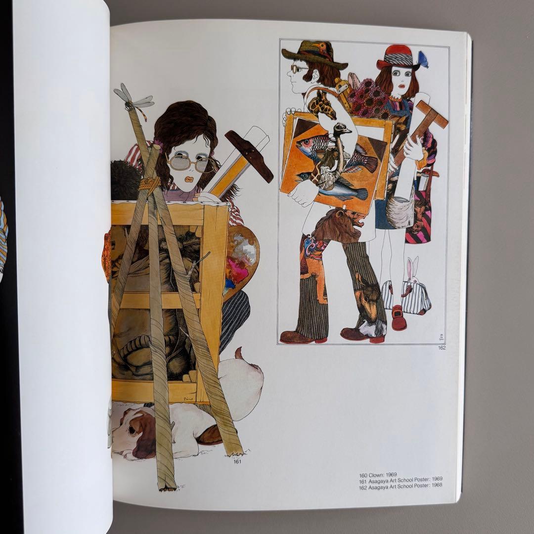 伊坂芳太良作品集成 The Works of Yoshitaro Isaka