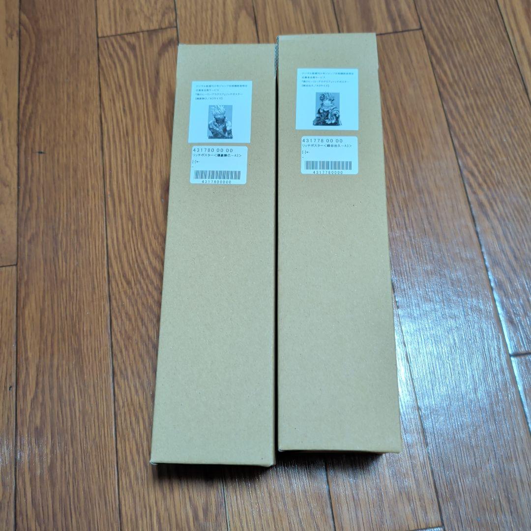 僕のヒーローアカデミア 緑谷出久&爆豪勝己 リッチポスター A3