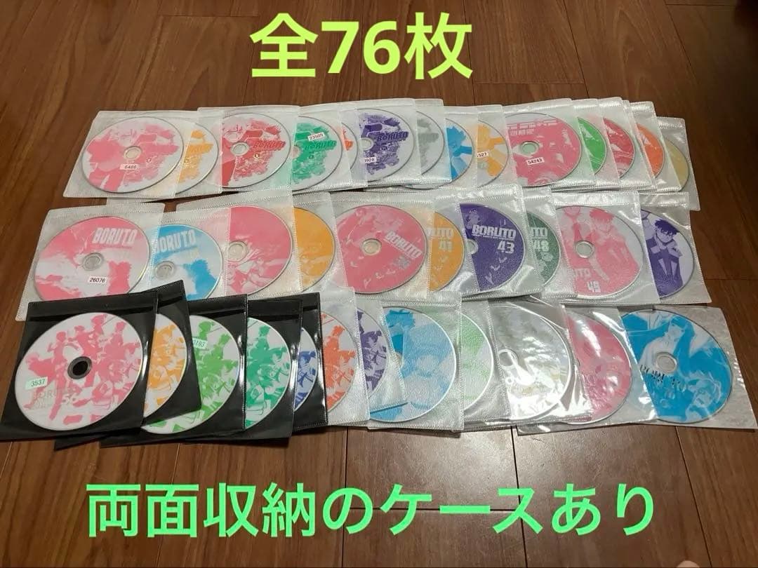 く*ン様 BORUTO ボルト DVD 第一部 全76巻 全巻 +劇場版セット