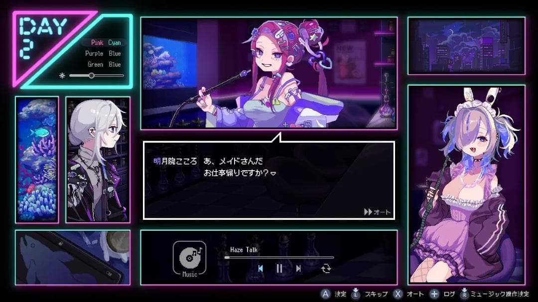 【新品】Hookah Haze（フーカーヘイズ）【SWITCH】