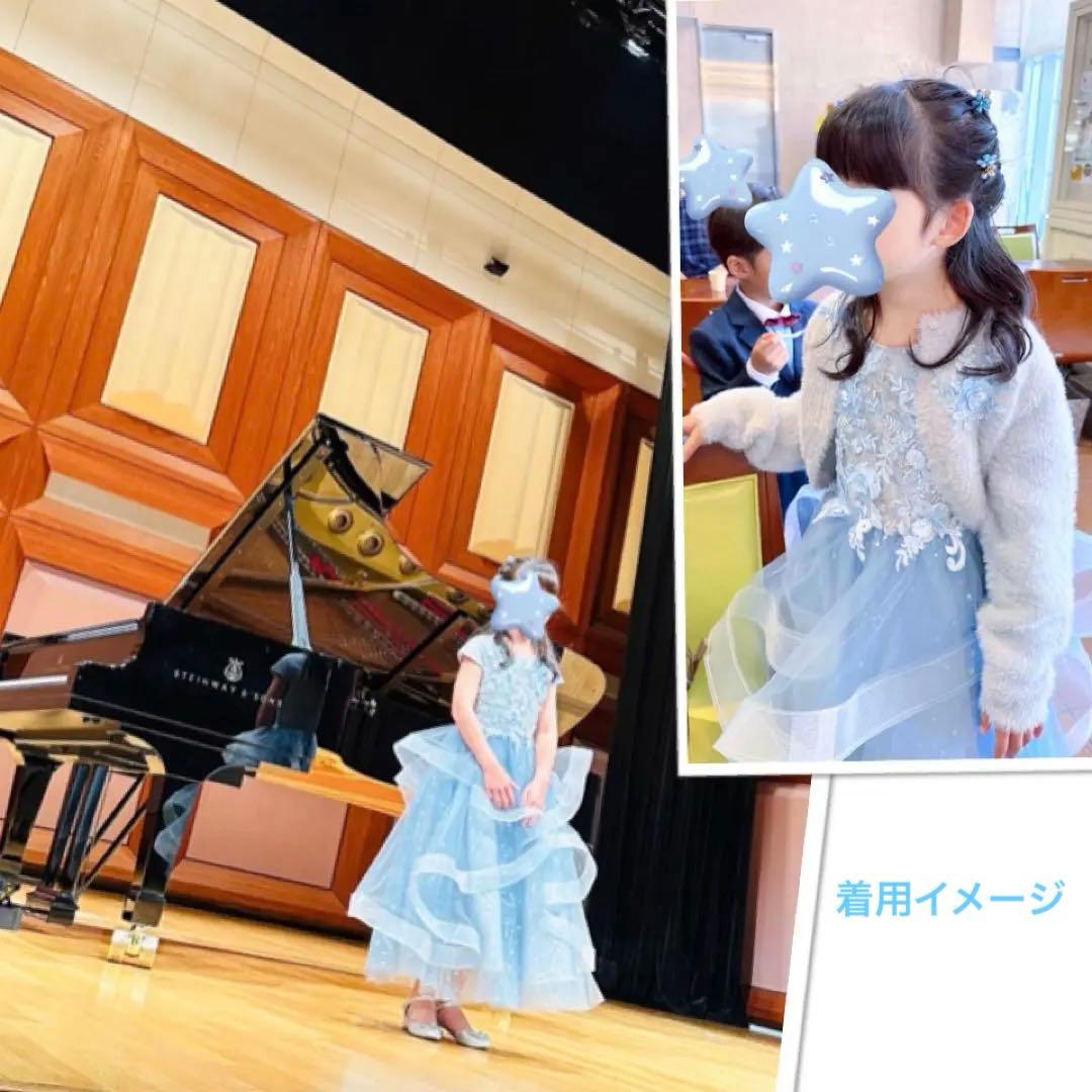 本日限定10%OFF オーバーメイド発表会ドレス&カーディガン130cm