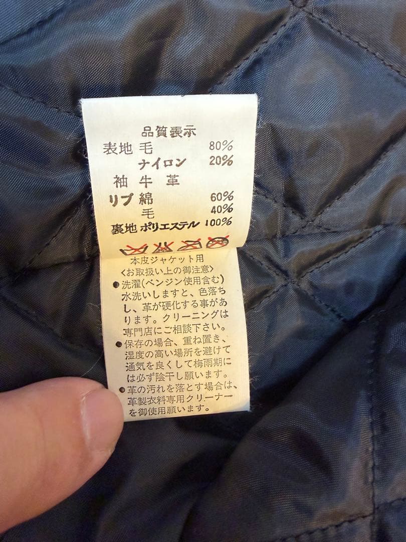 アベイシングエイプ 非売品スタッフ限定スタジャン 黒 L