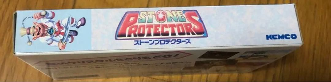 ストーンプロテクターズ