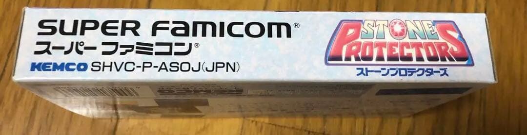 ストーンプロテクターズ
