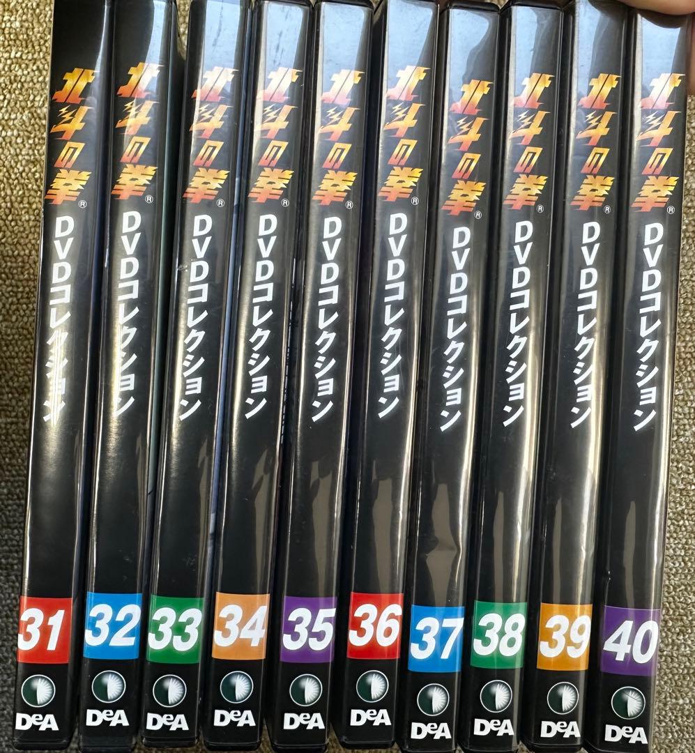 【北斗の拳 DVDコレクション (デアゴスティーニ) 全58巻セット】