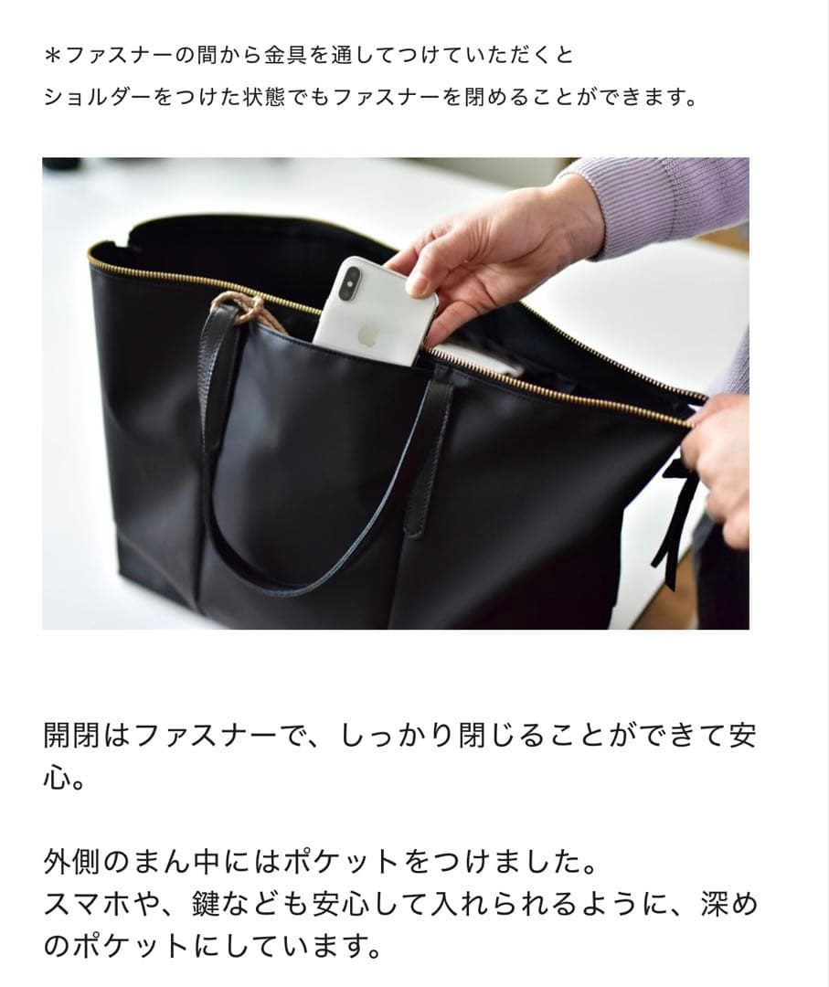 お値下げ❗️OUR 大人トート　ブラック　ショルダーベルト付