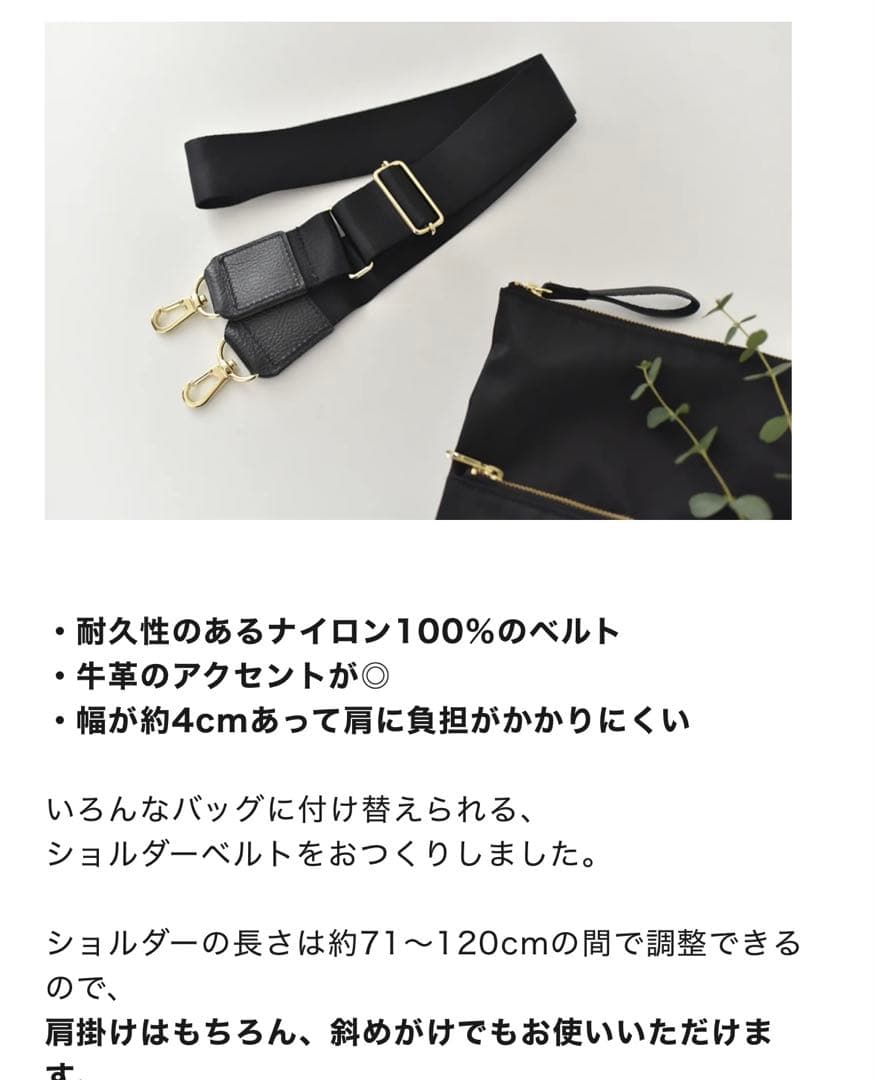 お値下げ❗️OUR 大人トート　ブラック　ショルダーベルト付