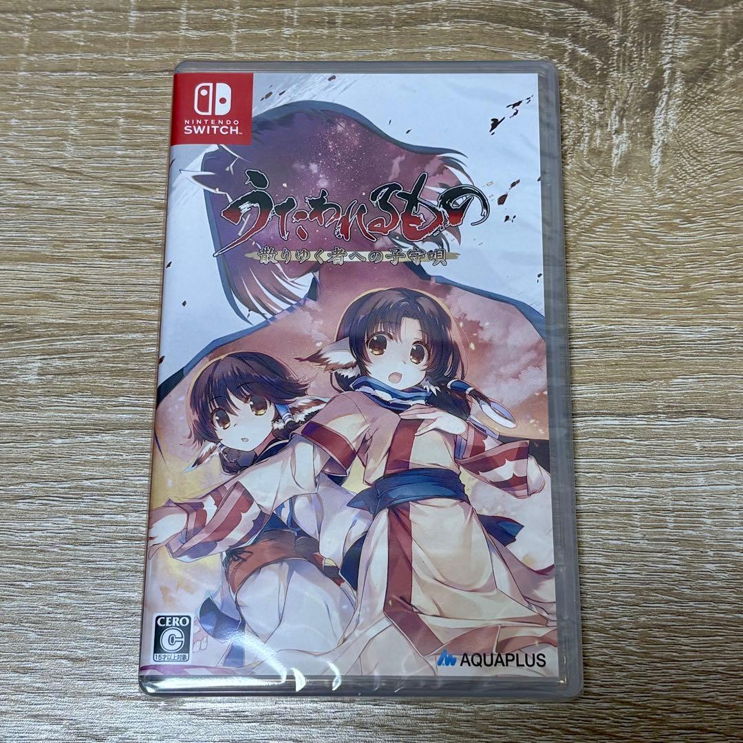 Switch うたわれるもの トリロジーセット アクリルパネルなし