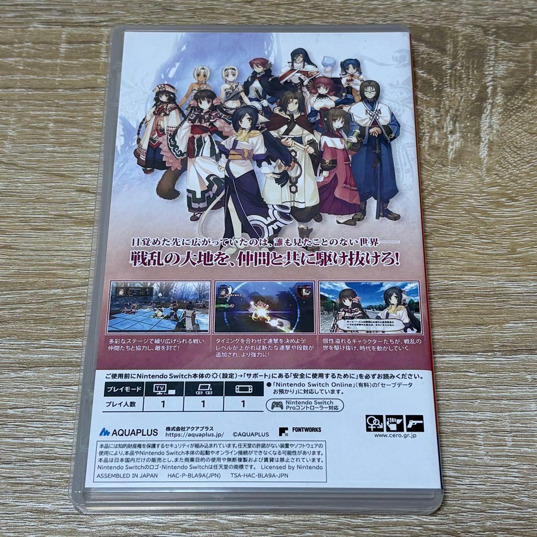 Switch うたわれるもの トリロジーセット アクリルパネルなし