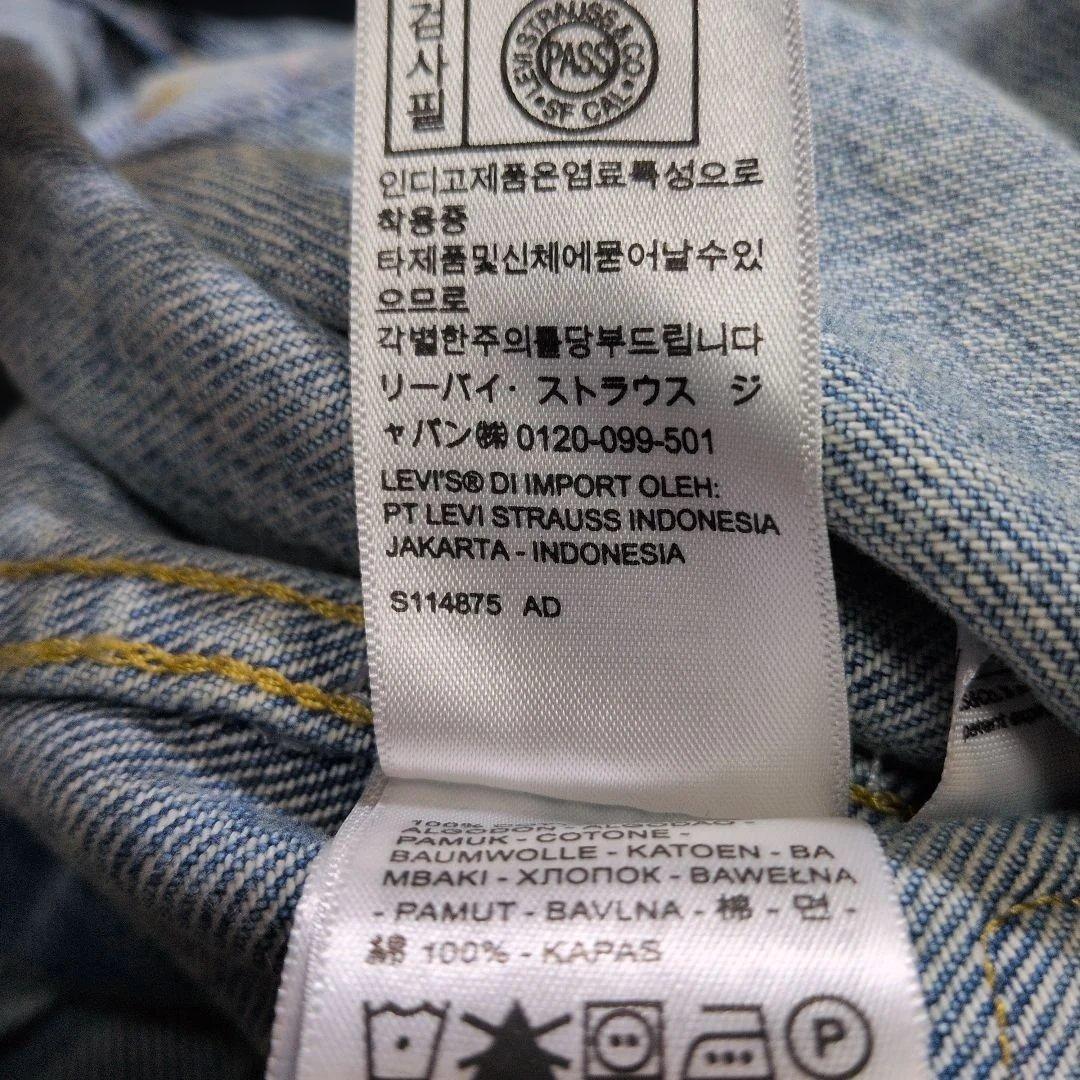 超良品Levi's×BEAMS スーパーワイド トラッカージャケット デニム S