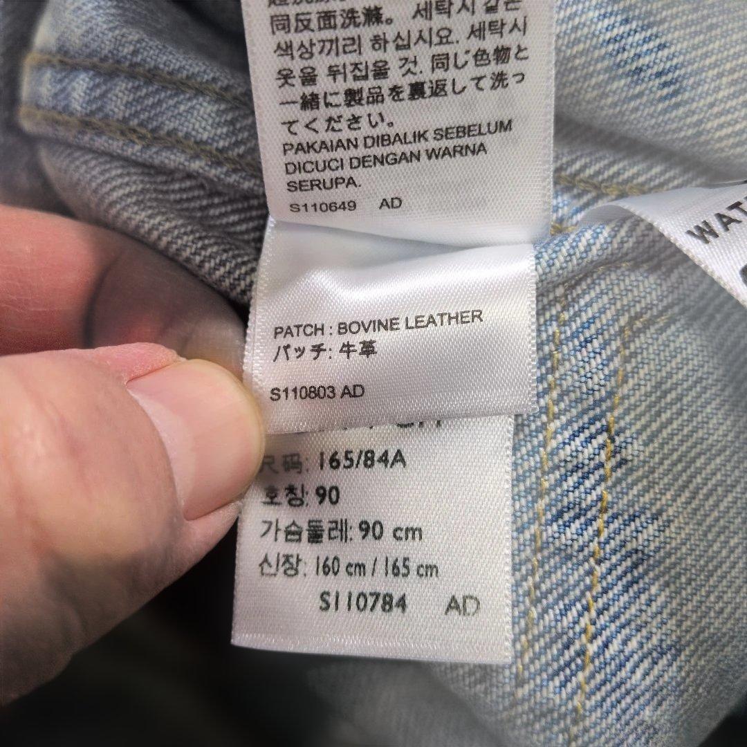 超良品Levi's×BEAMS スーパーワイド トラッカージャケット デニム S