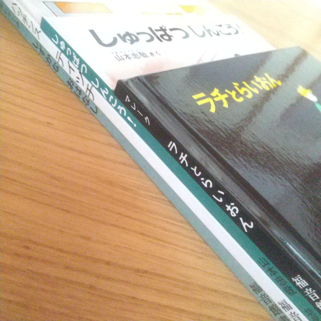 くもん推薦図書 絵本20冊セット 3歳 4歳 5歳 6歳 まとめ売り名作 人気