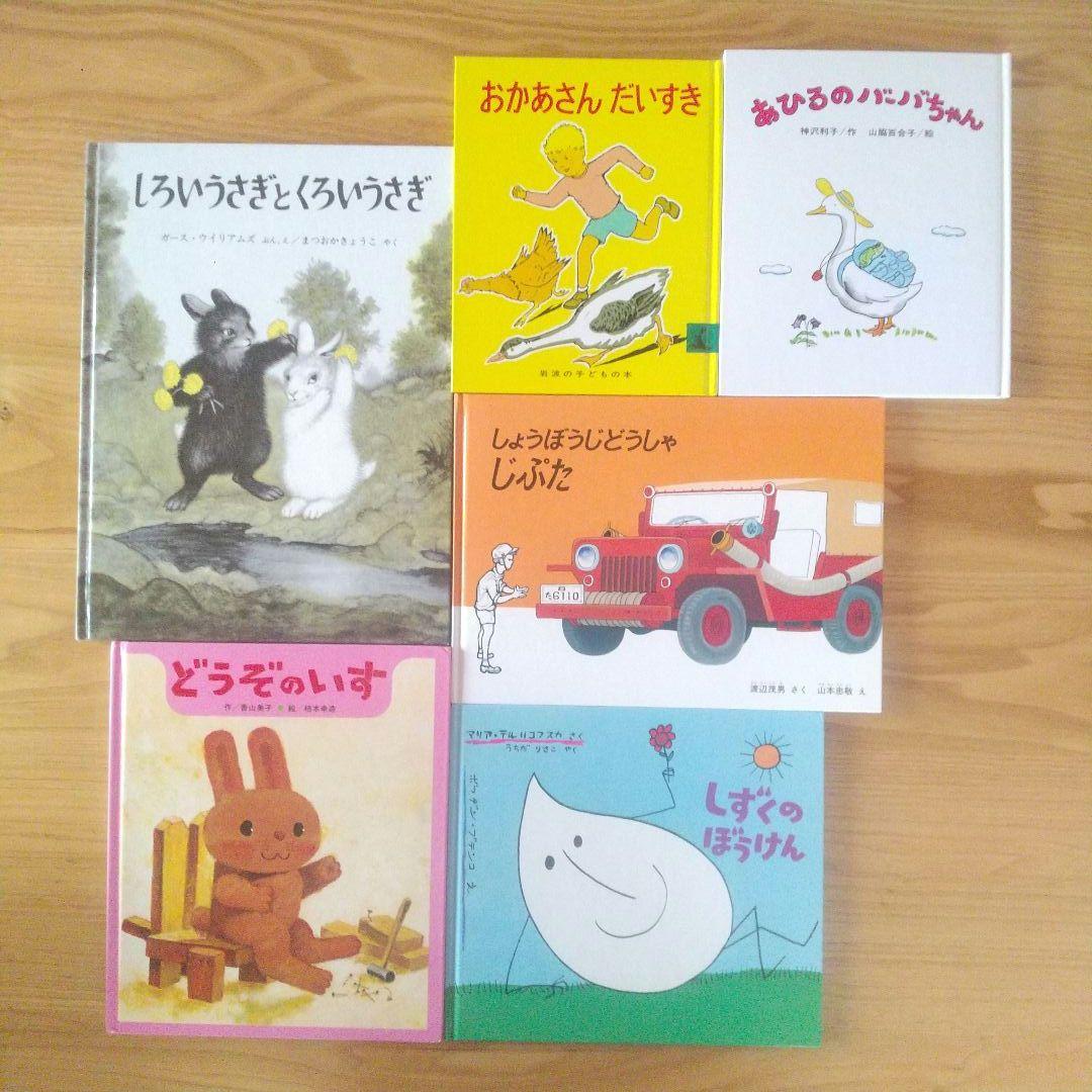 くもん推薦図書 絵本20冊セット 3歳 4歳 5歳 6歳 まとめ売り名作 人気