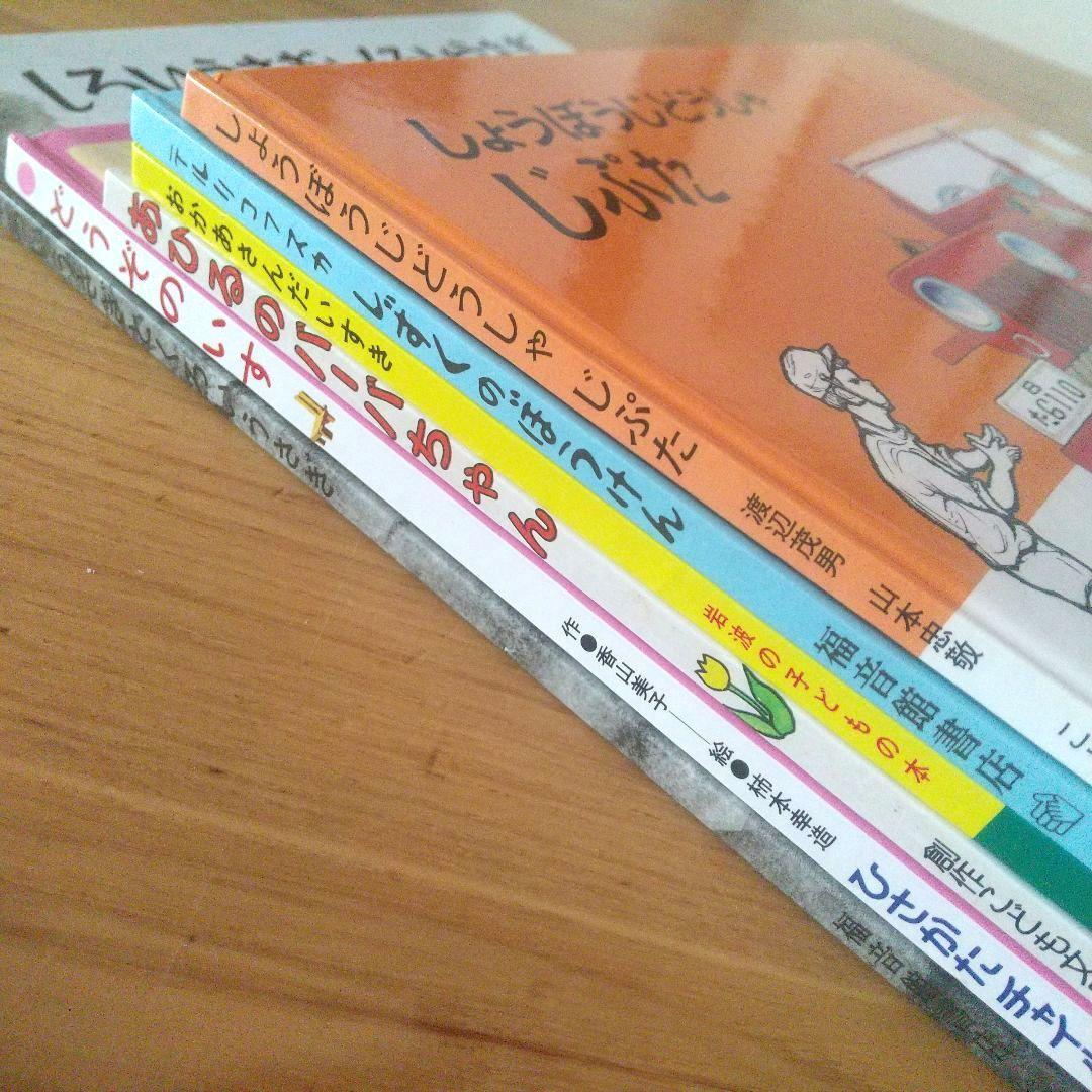 くもん推薦図書 絵本20冊セット 3歳 4歳 5歳 6歳 まとめ売り名作 人気