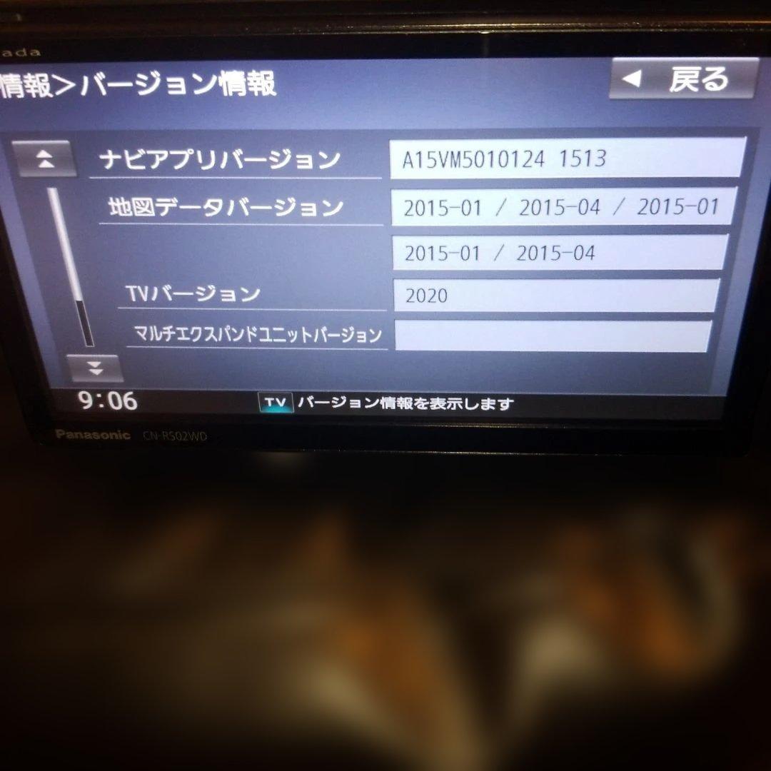 ま*ー様 パナソニック ストラーダ　CN-RS02WD