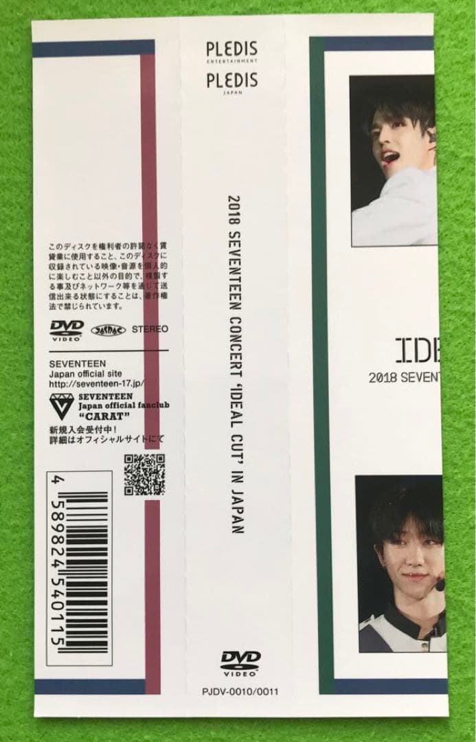 まとめ購入確認用4000■2018 SEVENTEEN CONCERT