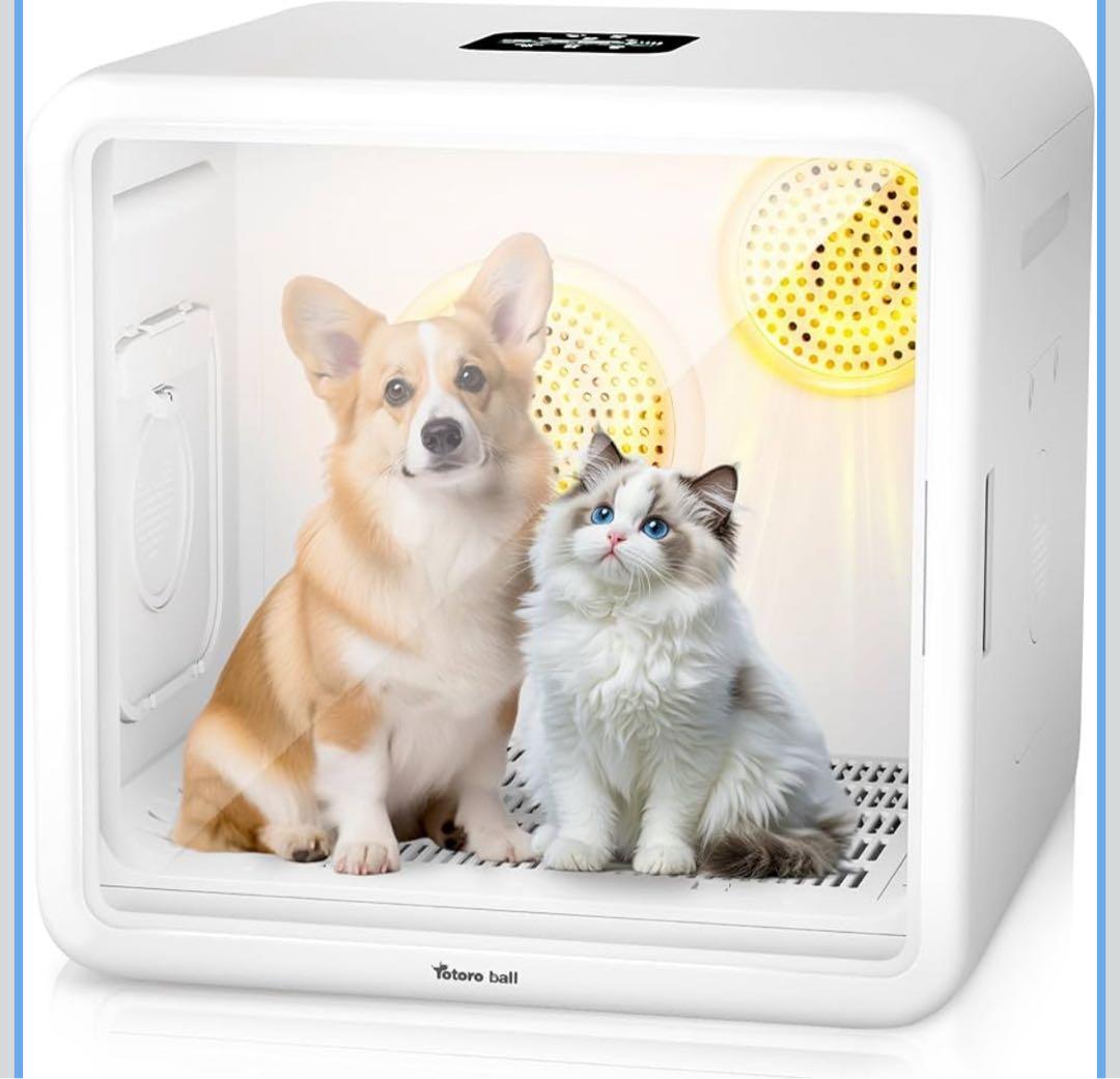 ペットドライルーム ペットドライヤーボックス 小型犬 猫用