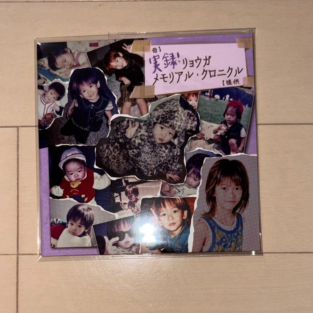 超特急　リョウガ　実録！リョウガ メモリアル・クロニクル　生誕　DVD