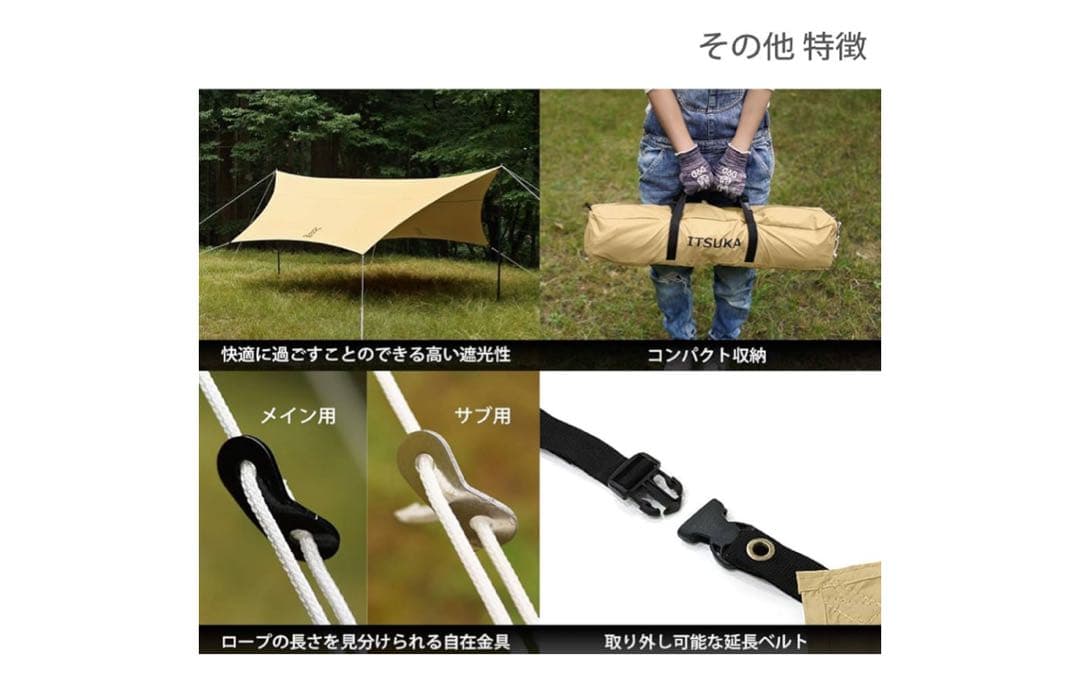 DoD いつかのタープ TT5-631-TN タン 新品 ヘキサタープ