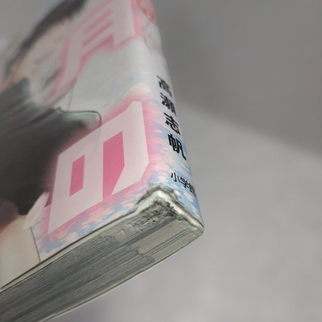 二月の勝者　ー絶対合格の教室ー 全巻