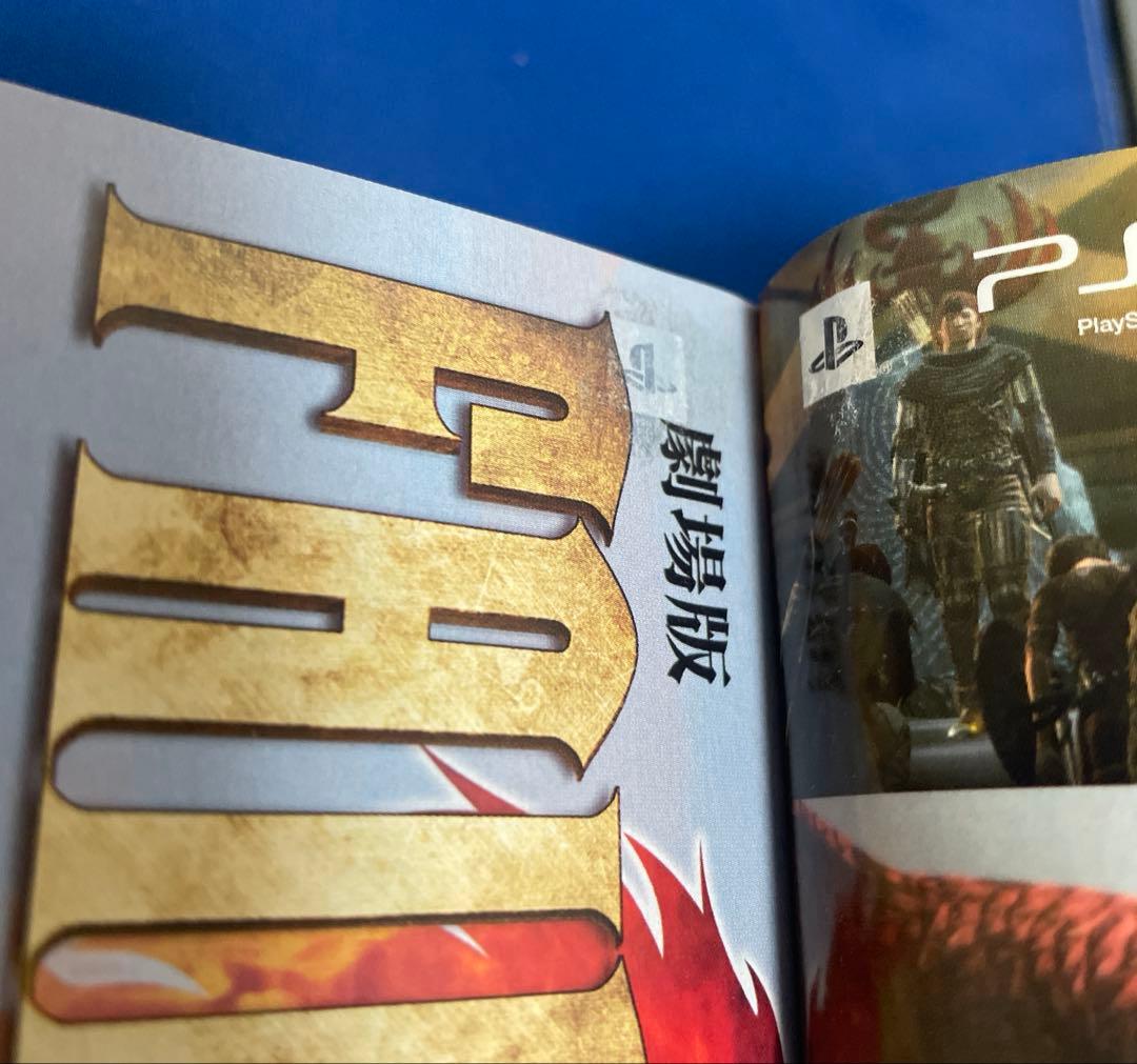 週間少年マガジン2012年36.37号 フェアリーテイルポスター付き