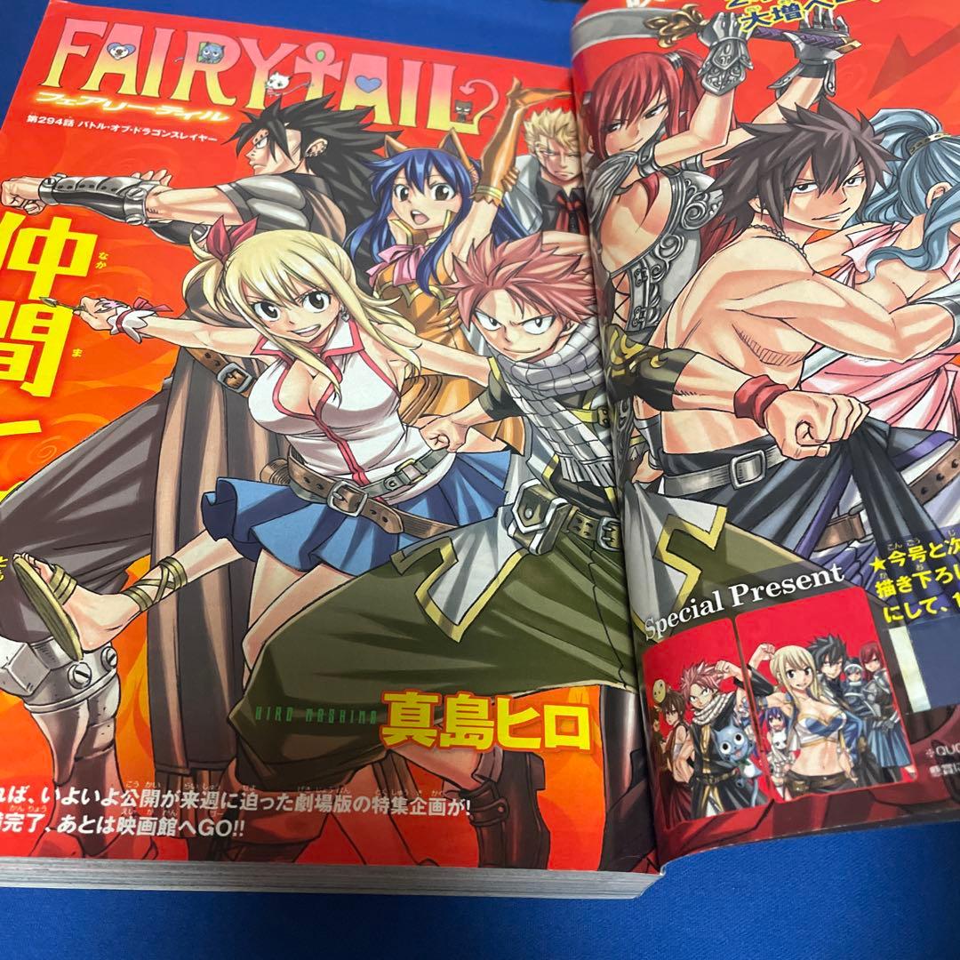 週間少年マガジン2012年36.37号 フェアリーテイルポスター付き