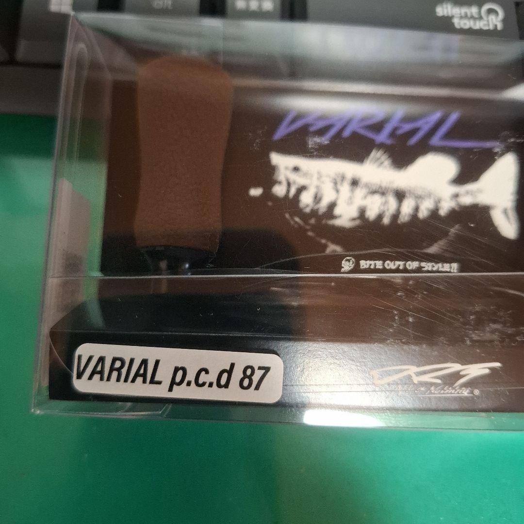 イベント限定 drt radsense バリアルハンドル 87