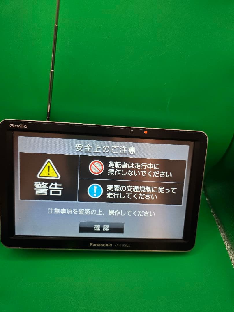 Panasonic Gorilla CN-G1000VD カーナビ